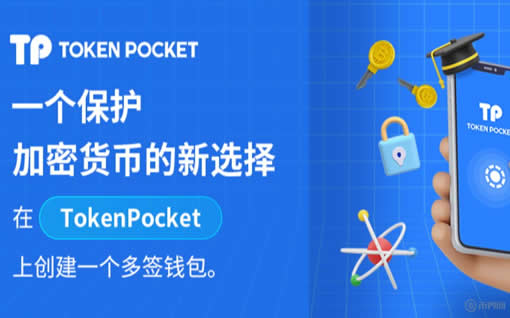 tp钱包如何添加合约