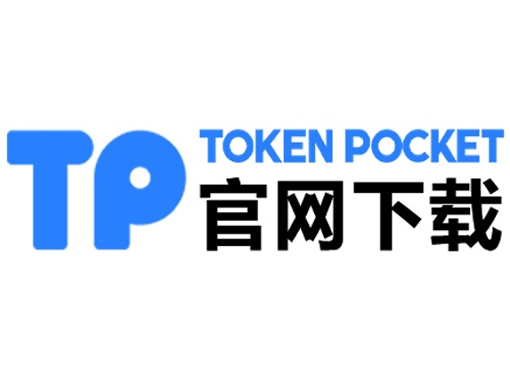 tp钱包eth如何变现